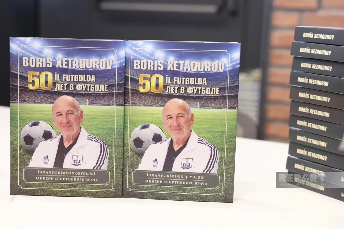 Azərbaycanın əməkdar həkimi Boris Xetaqurovun \"50 il futbolda\" kitabının təqdimatı keçirilib 