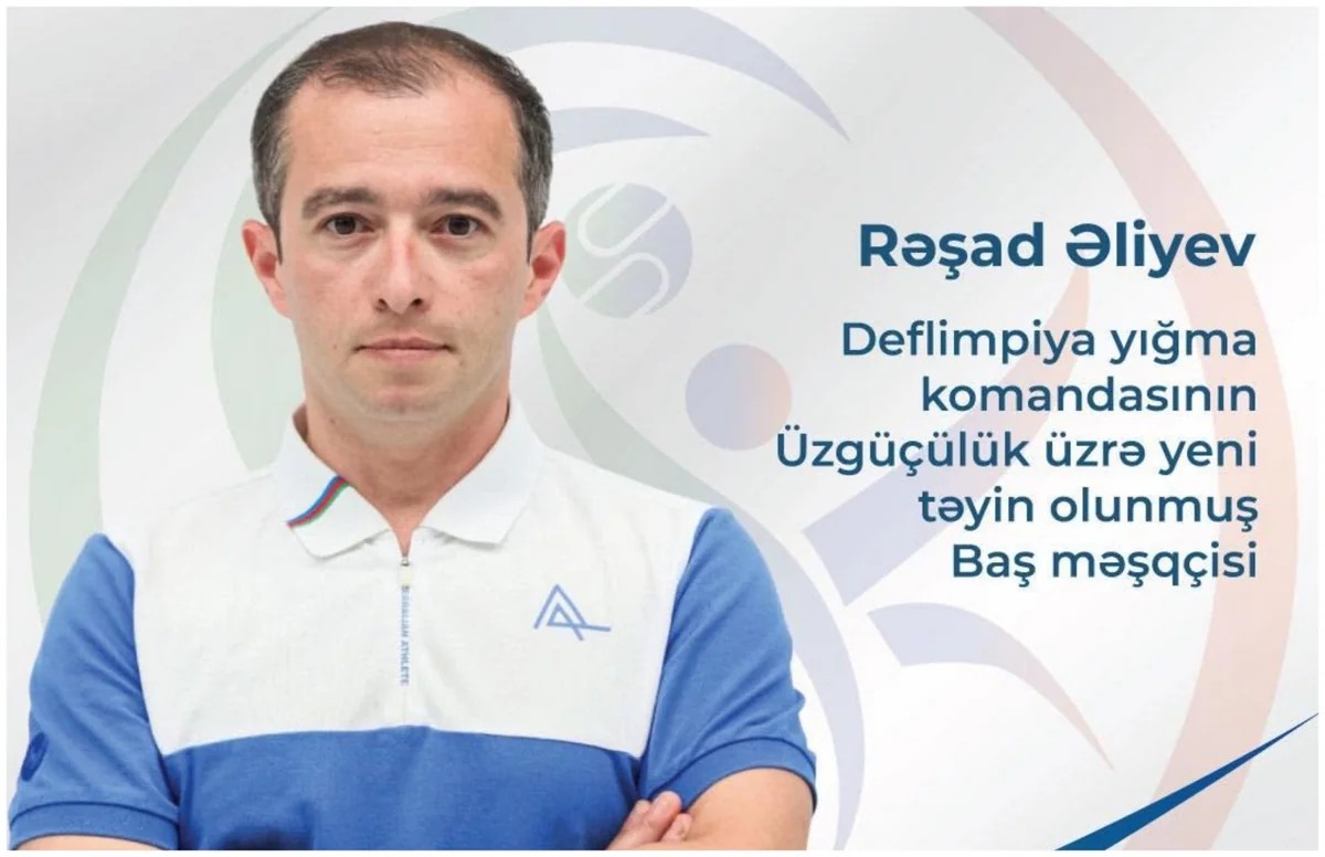 Deflimpiya üzrə üzgüçülük millisinə yeni baş məşqçi təyin edilib&nbsp;