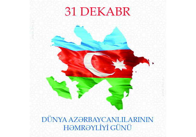 31 Dekabr Dünya Azərbaycanlılarının Həmrəylik Günü