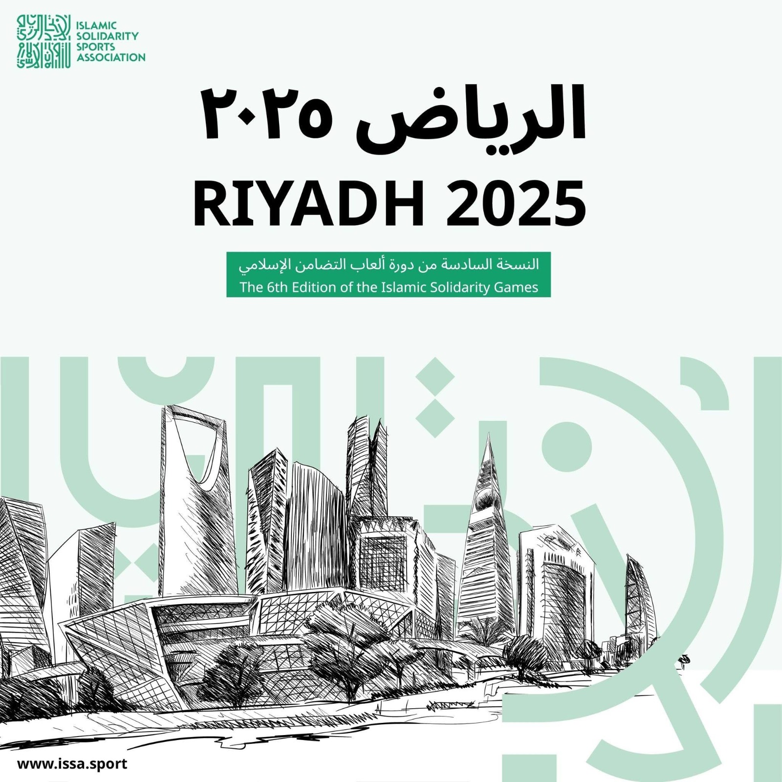 MOK-un nümayəndəsi Ər-Riyadda missiya rəhbərlərinin seminarında iştirak edəcək