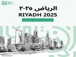 MOK-un nümayəndəsi Ər-Riyadda missiya rəhbərlərinin seminarında iştirak edəcək
