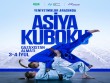 Cüdoçularımızın Asiya sınağı