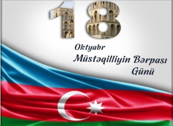 18 oktyabr Azərbaycanın Müstəqilliyinin Bərpası Günüdür