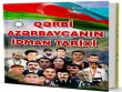Dilqəm Quliyevin &ldquo;Qərbi Azərbaycanın idman tarixi&rdquo; monoqrafiyası nəşr olunub