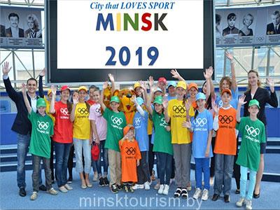 Minsk-2019 Avropa Oyunlarının tarixi bəlli olub