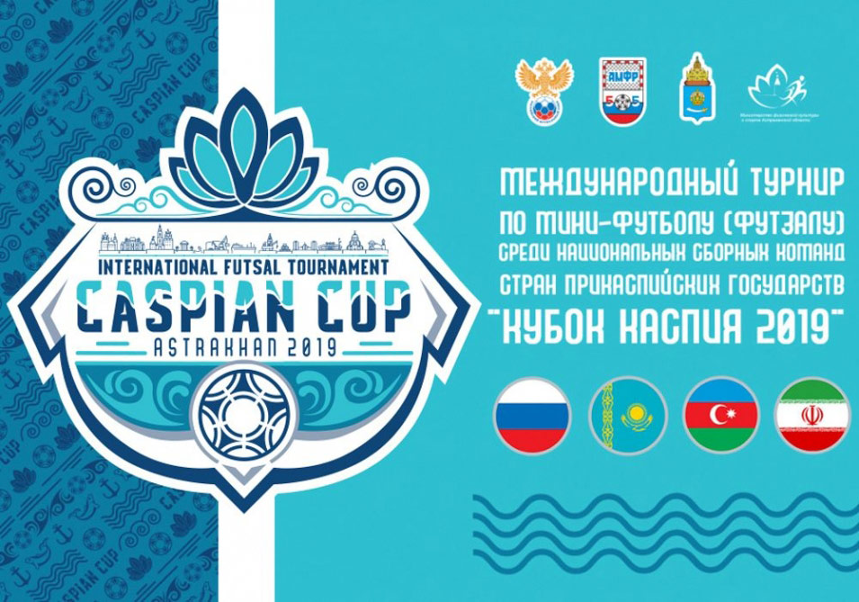 Millimiz “Caspian Cup 2019” turnirində iştirak edəcək