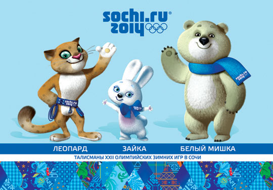 Soçi-2014: “Şimal soyuğu”nun Olimpiya hərarəti