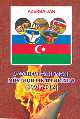 “Azərbaycan idmanı müstəqillik illərində (1991-2012)”